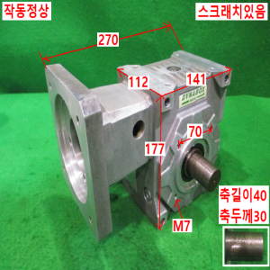 북64058/서보감속기/55B10CV2F/DYNABOX